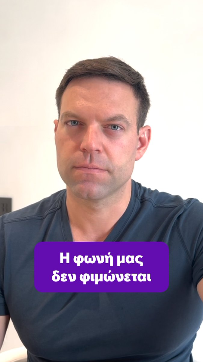Το κόστος της ανεξαρτησίας της φωνής είναι ακριβό. Θα προσθέσω και τη δική μου φωνή σ’ αυτή του 82% της ελληνικής κοινωνίας. Στη μεγάλη πλειοψηφία των συμπολιτών μας που ΔΕΝ εμπιστεύεται τη δικαιοσύνη. Σήμερα, δεν γινόταν δίκη για ψευδές πόθεν έσχες ή off shore εταιρείες όπως θα προσπαθήσουν να σας πείσουν. Σήμερα δικάστηκε η καρδιά μας που χτυπάει μαζί με την κοινωνία, η ενσυναίσθηση, η αλληλεγγύη, το εμείς και το μαζί. Η Ελλάδα του Κυριάκου Μητσοτάκη δικάζει τα παιδιά της. Δικάζει τα καθαρά μας χέρια. Κι όλα αυτά, όταν καταδικασμένοι παιδοβιαστές κυκλοφορούν ανάμεσά μας. Όταν το κυβερνών κόμμα χρωστά μισό δις και δεν πληρώνει 100.000€ για τηλεδιοίκηση με τραγικό απολογισμό να σκοτώνονται τα παιδιά μας. Και η δήθεν ανεξάρτητη δικαιοσύνη αποφασίζει με πολιτικά κίνητρα. Η εμπεριστατωμένη πρόταση της εισαγγελέως ήταν αθωωτική. Αν το βάζω κάτω; ΟΧΙ βέβαια. Τα υπόλοιπα στο 1ο μας Συνέδριο το Σάββατο, σας περιμένω όλους εκεί. Να ξέρετε είμαι υπερήφανος για όσα κάνουμε όλες κι όλοι ΜΑΖΙ και θέλω να είστε κι εσείς.