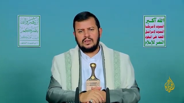 زعيم أنصار الله في #اليمن: عملياتنا مستمرة نصرة للشعب الفلسطيني، والعدد الكبير منها نفذت رغم العدوان الأمريكي المكثف على بلدنا #الأخبار