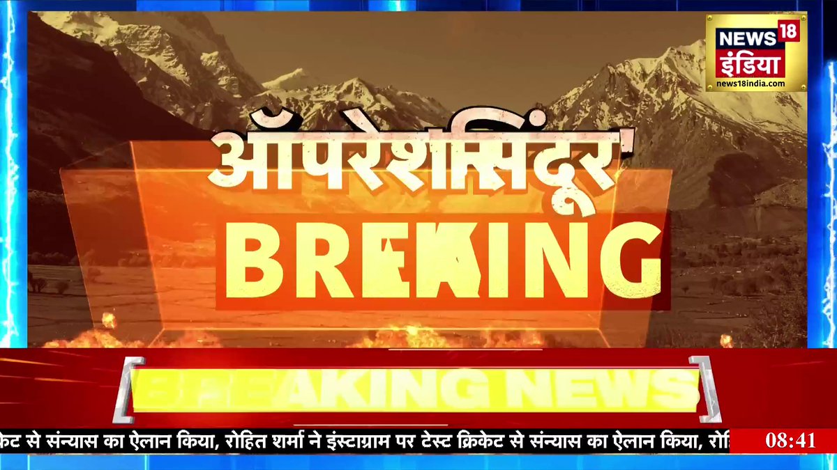 Breaking News: Jammu Airport पर रॉकेट से हमले की कोशिश! | India Pakistan War #IndiaPakistanWar #OperationSindoor2 #DroneAttack | Aman Chopra