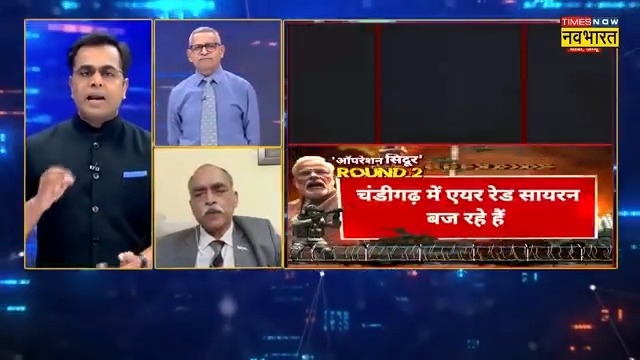 #IndiaPakRound2BREAKING | #NewsKiPathshala: चंडीगढ़ में लगातार बज रहे हैं एयर रेड सायरन देखिए, 'न्यूज़ की पाठशाला' Sushant Sinha के साथ #OperationSindoor #Pakistan #DroneAttack #OperationSindoor2 #SabseBadaBadlaBREAKING #Chandigarh