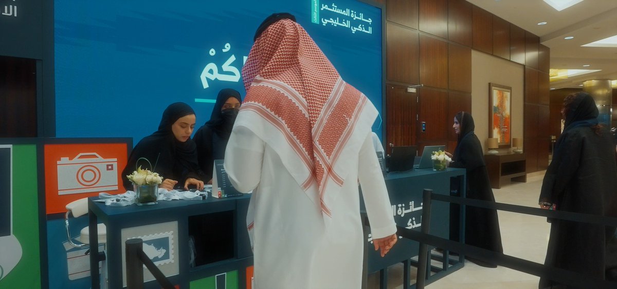 ليلة عنوانها الفخر والفرح ✨ شاهدوا أبرز لحظات التتويج والتكريم في حفل #جائزة_المستثمر_الذكي_الخليجي 🏆 كل لقطة تحكي قصة نجاح، وكل مشهد يوثّق لحظة لا تُنسى.