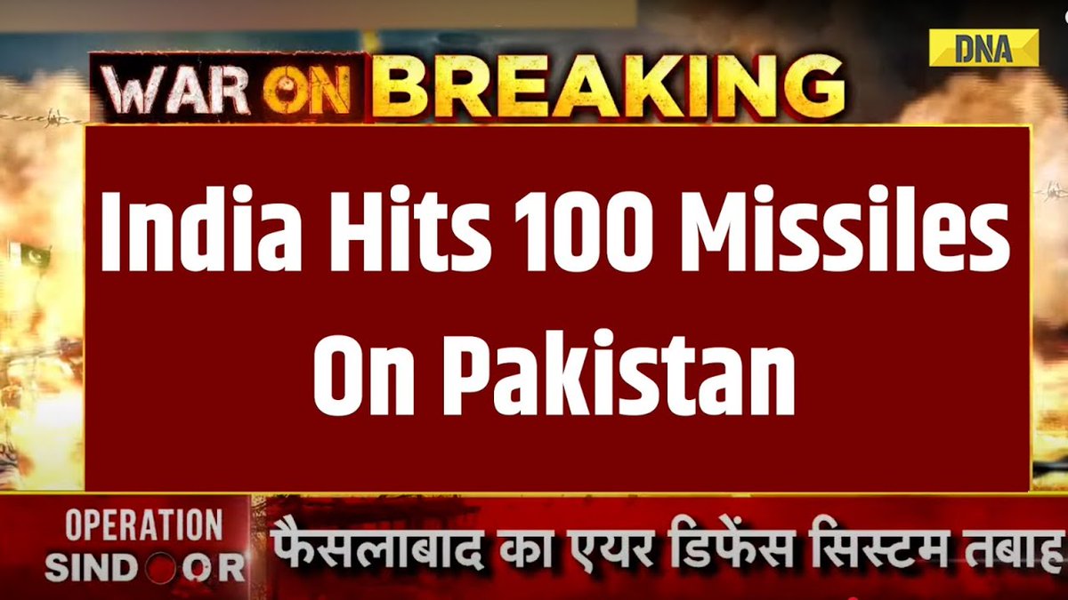 India Pakistan War News: India fired 100 missiles on Pakistan | Drone Attack | Breaking News #DNAVideos | #IndiaPakistanWar | #IndianArmy | #PakistanArmy | #airstrike | #BreakingNews For more videos, click here