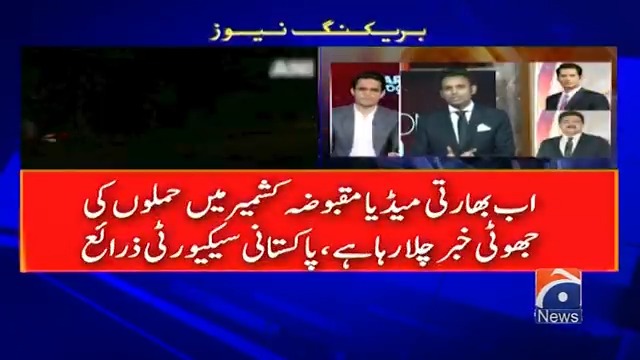 اب لگ رہا ہے مودی کو کسی بھی صورت جنگ چاہیے۔۔۔۔ جنگ کی صورت میں زیادہ نقصان بھارت کو کیسے؟ شاہ زیب خانزادہ کا اہم تجزیہ
