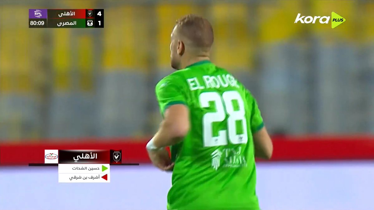 جوووول فخر الدين بن يوسف يسجل الهدف الثاني لـ المصري في شباك الأهلي ⚽️
