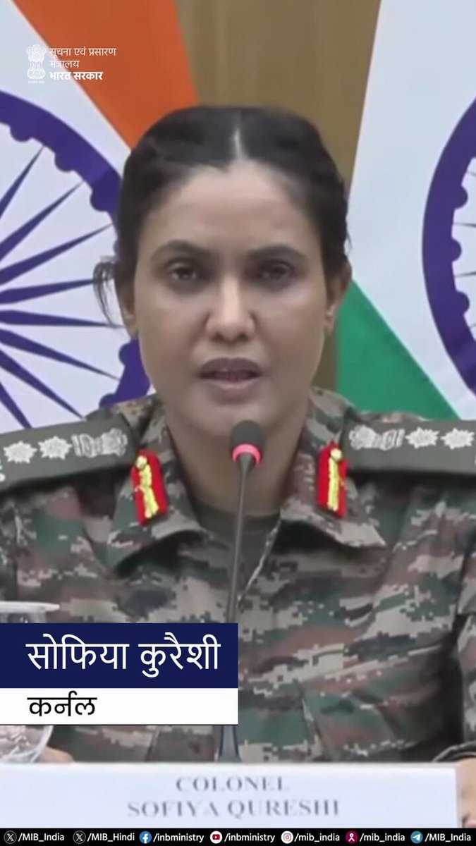 पाकिस्तान ने नियंत्रण रेखा पर अकारण गोलीबारी की तीव्रता बढ़ा दी है, जिसमें कुपवाड़ा, बारामुल्ला, उरी, पुंछ, मेंढर और राजौरी क्षेत्रों में मोर्टार और भारी तोपखाने का इस्तेमाल किया जा रहा है। - कर्नल सोफिया कुरैशी #OperationSindoor #IndiaFightsPropaganda रक्षा मंत्री कार्यालय/ RMO India