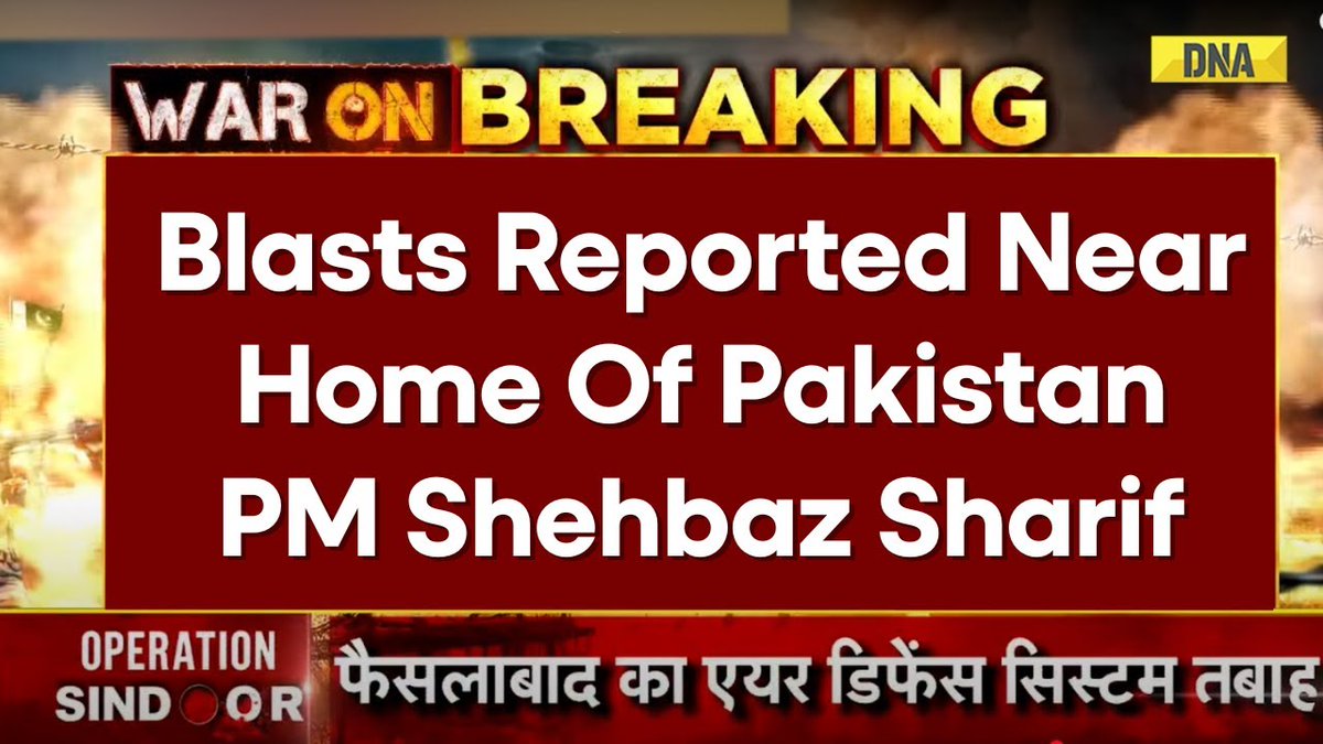 India Pakistan War Live: Blast Near Pakistan Army Chief Asim Munir & PM Shehbaz Sharif’s House #DNAVideos | #IndiaPakistanWar | #PakistanArmy | #IndianArmy | #ShehbazSharif | #airstrike For more videos, click here