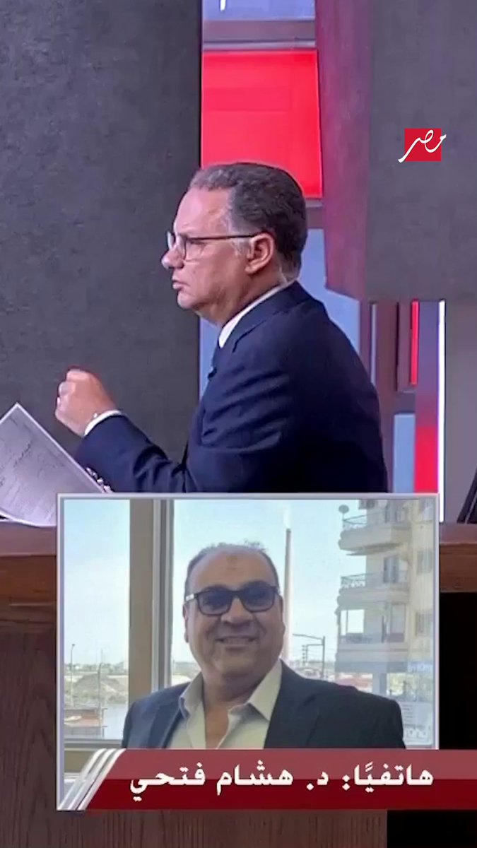 انا مادفعتش فلوسي لواحد قاعد عالقهوة.. وعايز أعرف أمير الهلالي مستريح السيارات خرج بالمليارات دي برة البلد إزاي (هشام فتحي أحد ضحايا النصب ينفجر على الهواء) برنامج #يحدث_في_مصر يعرض الآن على #MBCMASR من الثلاثاء إلى الخميس الساعة 10مساء بتوقيت القاهرة مجاناً على Shahid