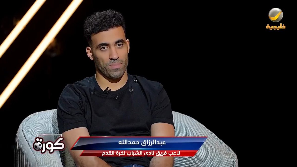 العجمة لعبدالرزاق حمدالله من وين جاك "لقب أبو رزيقة"؟ #كورة_روتانا