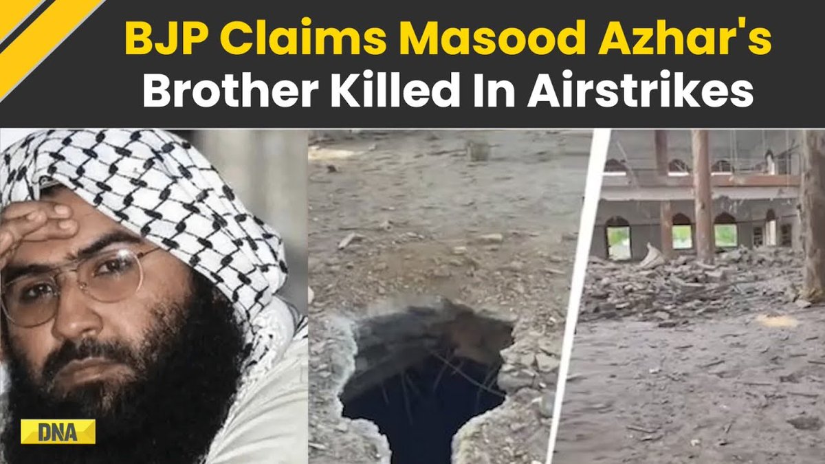 India Pakistan War: BJP Claims Masood Azhar's Brother Abdul Rauf Azhar Killed In Operation Sindoor #DNAVideos | #IndiaPakistanWar | #MasoodAzhar | #OperationSindoor | #India | #Pakistan | #BJP For more videos, click here