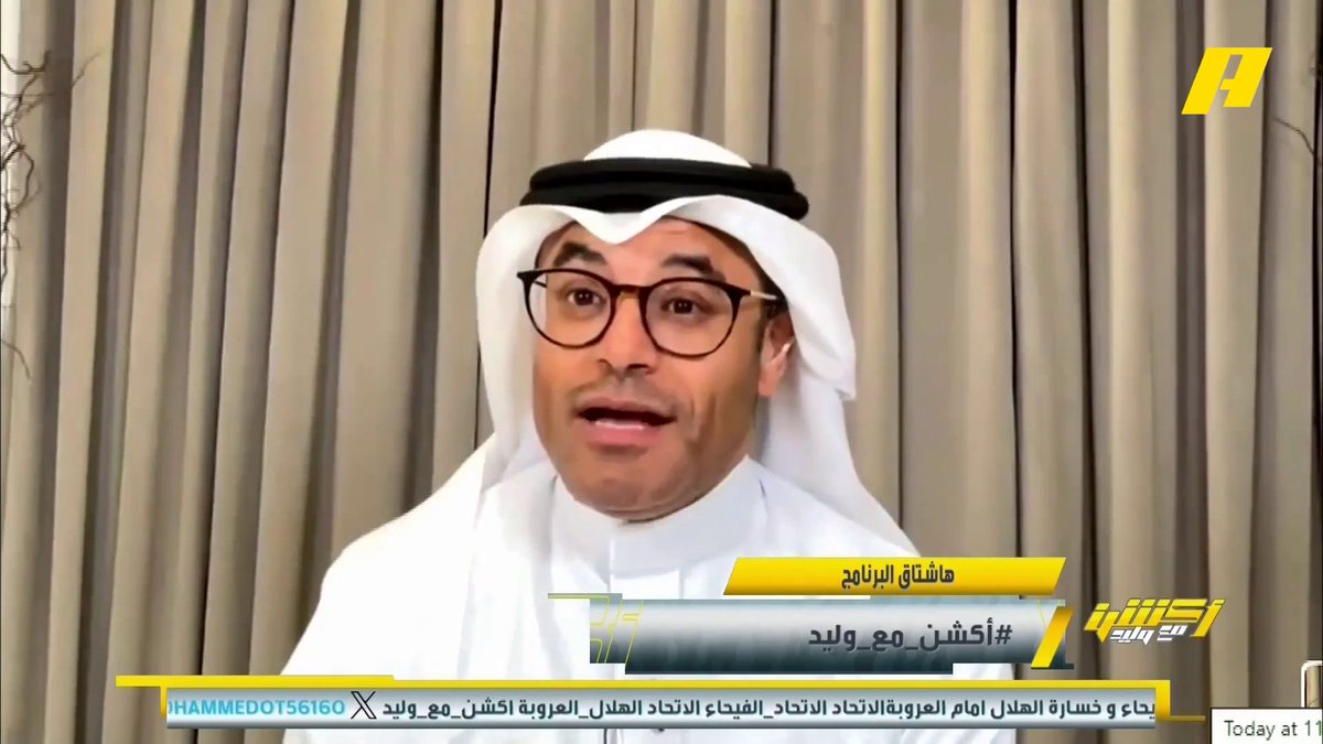 عبدالله فلاته لـ " محمد الشيخ ":🎙️ انت مشجع ومتلون ونصراوي في الأصل و تمسّح عند الهلال.. وكنت تجري ورا النصر حتى رفضوك 😱
