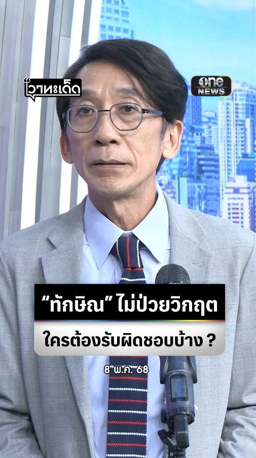 30วัน ผบ เรือนจำ 60วัน อธิบดีกรมราชทัณฑ์ 90วัน ปลัดกระทรวงยุติธรรม 120วัน รัฐมนตรีกระทรวงยุติธรรม