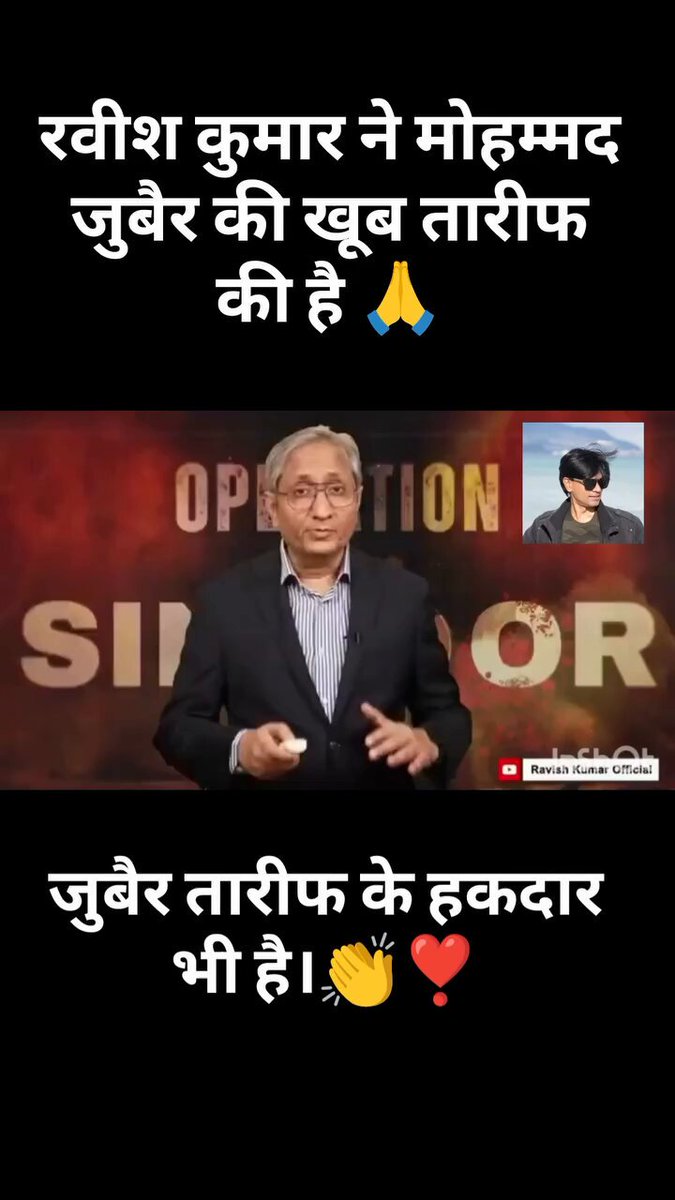 लाशें भारत और पाकिस्तान में गिर रही हैं हथियार यूरोप वालों के बिक रहे हैं बताओ युद्ध कौन जीत रहा है? #SayNoToWar