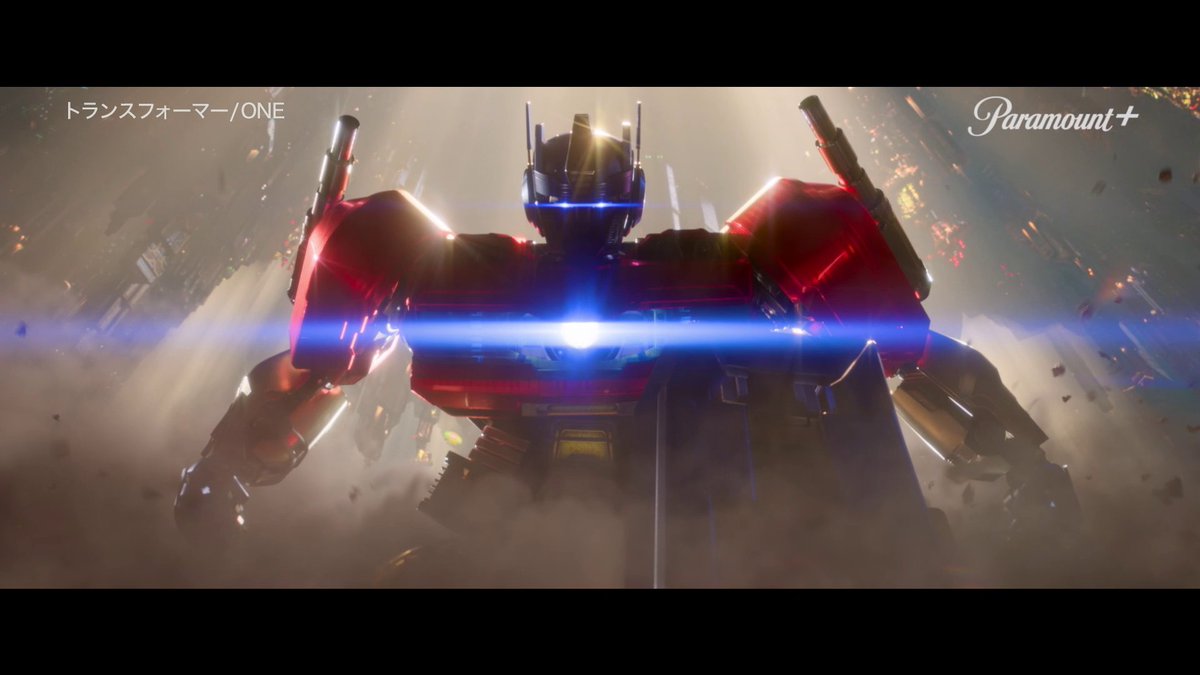 「#トランスフォーマー」シリーズの“起源”を描く 「トランスフォーマー／ONE」 5/23(金)より #パラプラ で配信決定🌟 豪華吹替声優にも注目✨ ◆オプティマスプライム：#中村悠一 ◆メガトロン：#木村昴 ◆バンブルビー：#木村良平 ◆アルファトライオン：#玄田哲章 ◆エリータ：#吉岡里帆