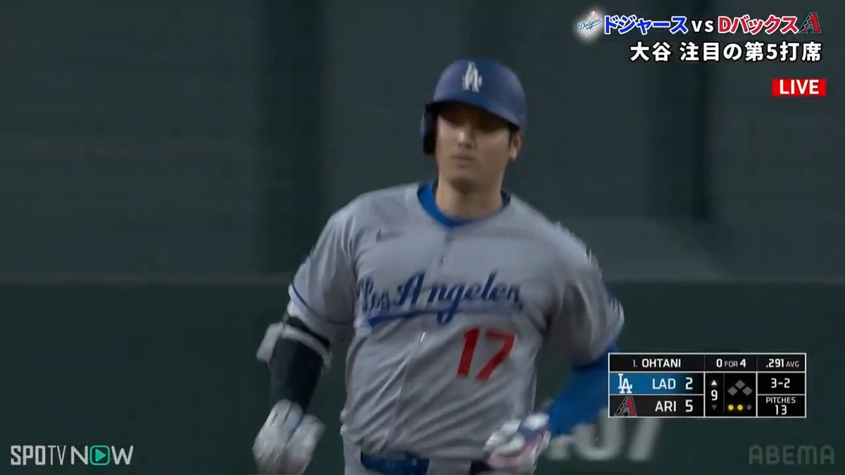 [速報] #大谷翔平 今季11号ソロHR!! ／ 9回表フルカウントから会心の当たりで 右中間スタンドに飛び込むホームラン!! 約130メートルの特大弾!! ＼ 🇺🇸#MLB 2025 🆚#ドジャース × #Dバックス 📺#アベマ で無料生中継 #平日は毎日アベマでMLB #大谷ホームラン #どこでもアベマでMLB #SPOTVNOW