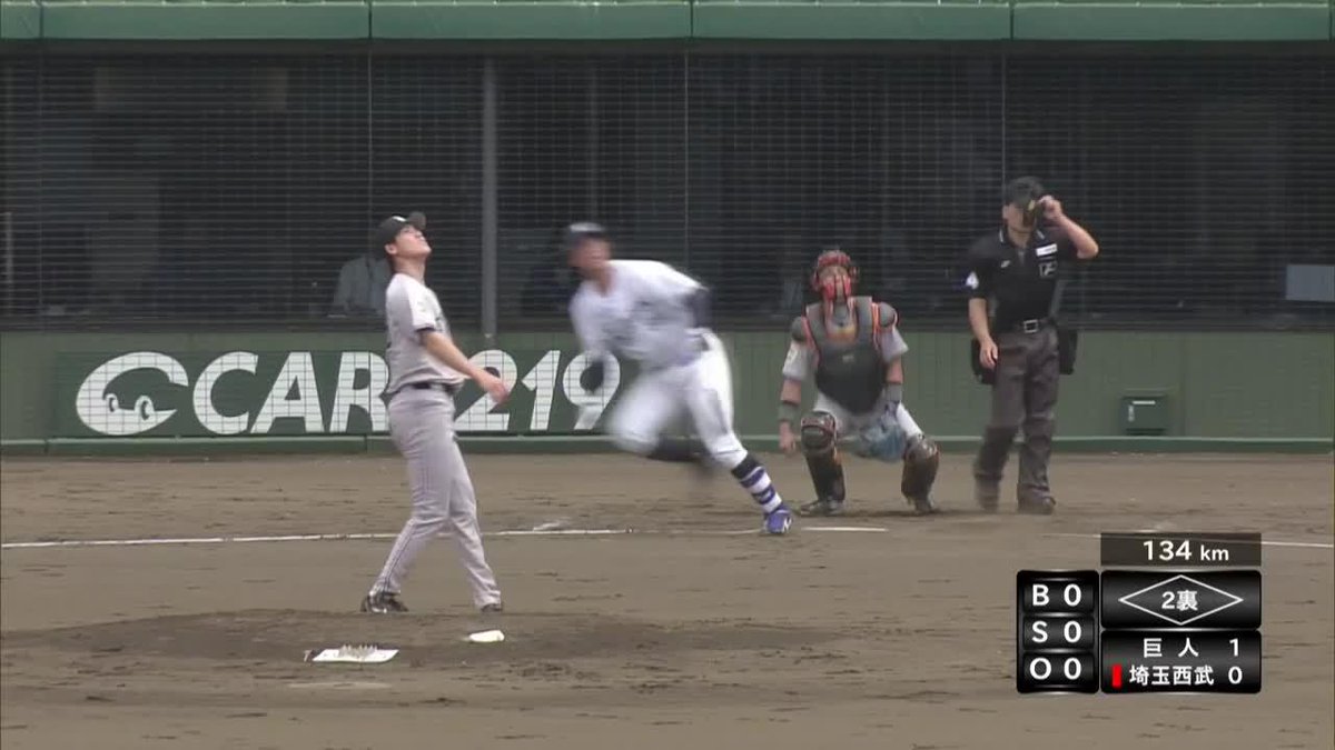 ごっつい一撃 振り抜く姿に溢れるロマン 村田怜音 レフトへのホームラン ⚾プロ野球 ファーム (2025/5/9) 🌸西武×巨人 📱Live on DAZN #オレをみろ #seibulions
