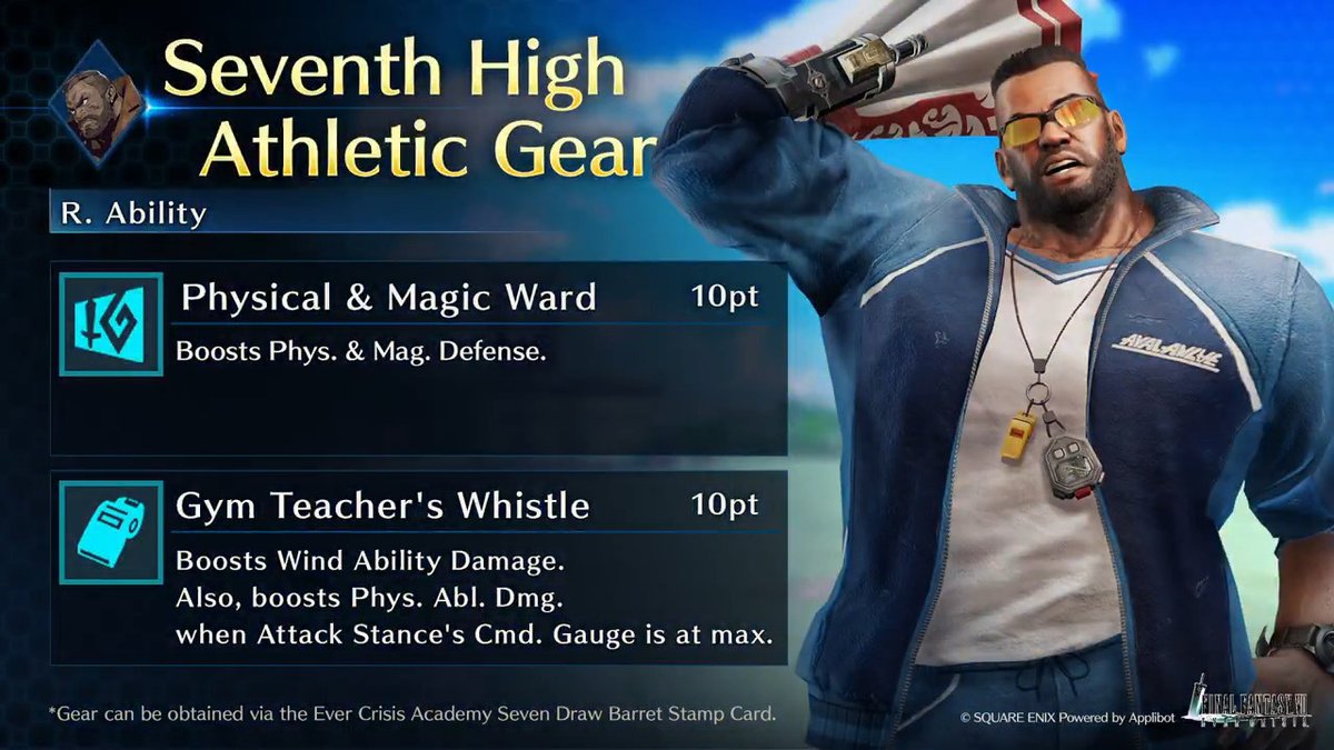 Check out Barret's Seventh High Athletic Gear! Get this Barret-Exclusive Gear from Ever Crisis Academy Seven Draw Barret on the Stamp Card! #FF7EC #FF7EverCrisis #FF7