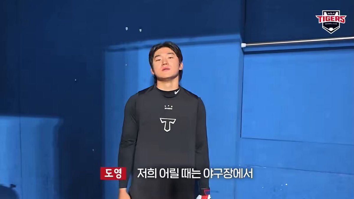 김도영 바지 벗은 썰 : 전석 매진 상황에서 그렇게 해서 죄송스럽다는 말 드리고요 앞으로도 할 수 있으니까 저를 안 보고 계시면 차라리 눈에는 도움이 될 수도 있습니다
