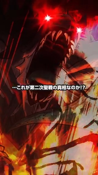 「…これが第二次聖戦の真相なのか!?」 TVアニメ『GUILTY GEAR STRIVE: DUAL RULERS』 #05「王の決定 -King's Decision-」より 切り抜き動画を公開⚡ ▼TikTok #GGSTDR #ギルティギア #GUILTYGEAR