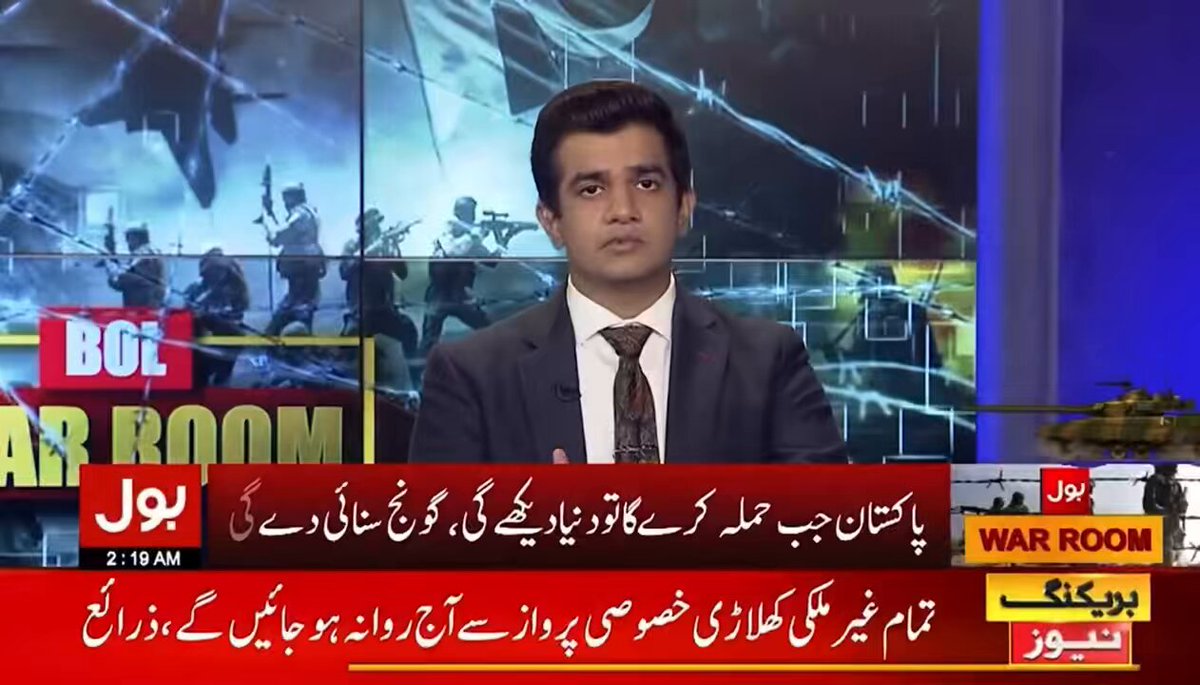 One of the reasons why Pakistan has prevailed is because of the brilliant, efficient and professional flow of information. This is because Pakistan has nothing to hide. It is also a lesson for our authorities to let information flow and not ban platforms like Twitter again!