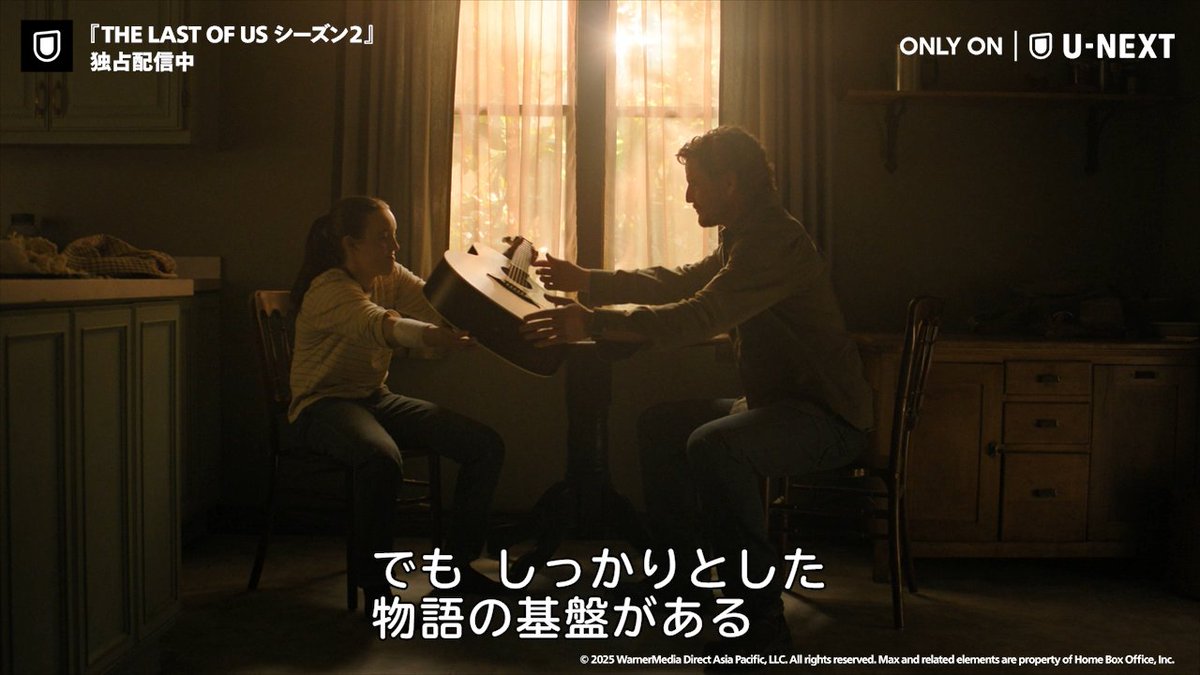 🎬️特別映像 #TheLastOfUs シーズン２｜広がる世界 舞台となるジャクソンのセットはじめ、前章以上のスケールで仕上がった本作を、#ペドロ・パスカル #ベラ・ラムジー #ケイトリン・デヴァー ら出演キャストが語る！ 本編は第4話まで配信中 ▶ #ラスアス #MaxOnUNEXT