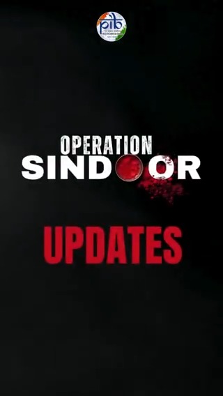 📢#OperationSindoor Updates 🚨 ➤ On the intervening night of 08 and 09 May, 2025, #Pakistan launched multiple attacks using drones and other munitions across the entire #WesternBorder ➤ Pakistani troops carried out numerous Cease Fire Violations along the Line of Control in Jammu and Kashmir ➤ Indian forces effectively repulsed the drone attacks and delivered a befitting reply to the Cease Fire Violations ➤ India stands firmly committed to safeguarding the sovereignty and territorial integrity of the nation Ministry of Defence, Government of India Ministry of Information and Broadcasting रक्षा मंत्री कार्यालय/ RMO India