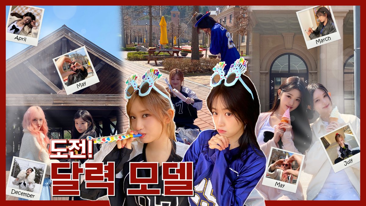 🎥 1,2,3 IVE 6 EP.1 #IVE #아이브 #안유진 #가을 #레이 #장원영 #리즈 #이서 #123IVE6
