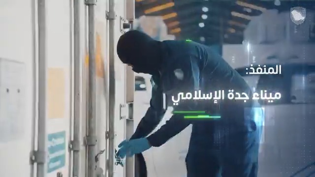 مُخبأة في إرسالية أدوية واردة إلى المملكة.. هيئة #الزكاة_والضريبة_والجمارك في ميناء جدة تتمكّن من إحباط محاولة تهريب 40 كيلوغرام من مادة الكوكايين. -
