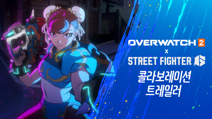 새로운 도전자가 찾아왔습니다! 🕹💪 오버워치 2 x 스트리트 파이터 6 콜라보레이션으로, 5월 21일부터 당신의 최애 파이터로 전장을 지배하세요!