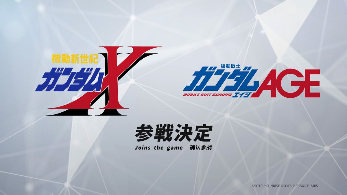 ||◤NEWS⑮◢|| 『ガンダムカードゲーム』に「機動新世紀ガンダムX」と「機動戦士ガンダムAGE」が参戦！ ブースターパック「Dual Impact[GD02]」は10月発売予定！ #ガンダムX #g_age #ガンダムカード #GCG