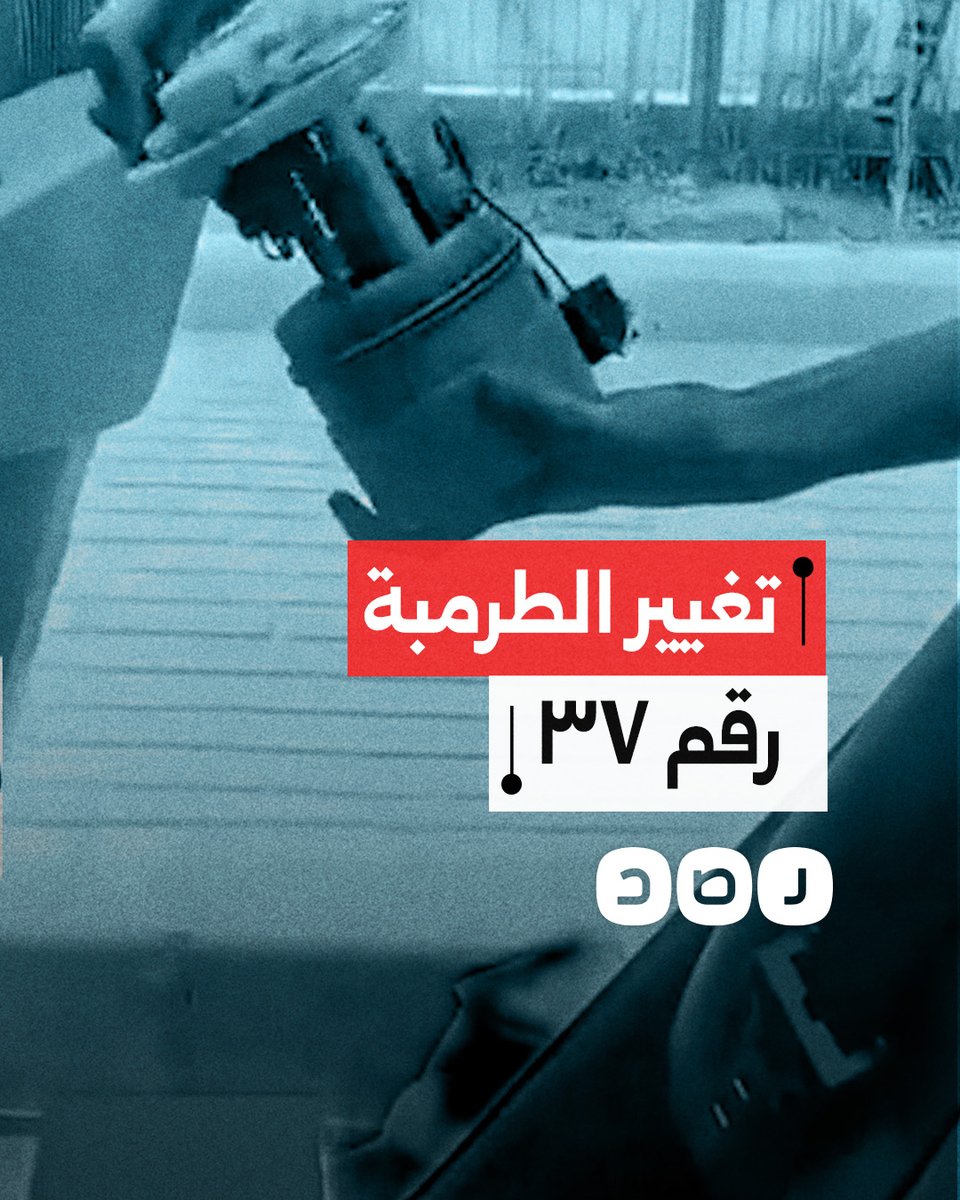 "٣٧ طرمبة مين يزود؟".. فني يوثق عدد طرمبات البنزين التي قام بتغييرها خلال أسبوع واحد