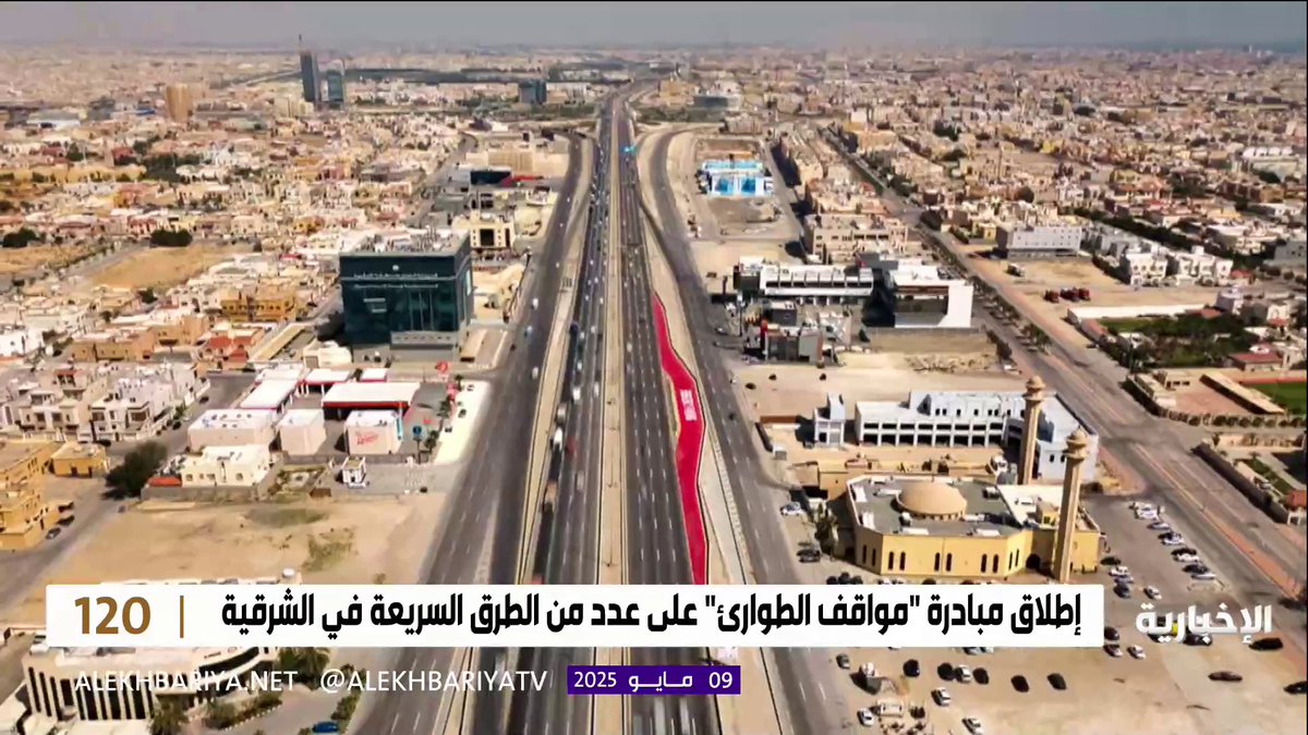 "تخصصي الدمام" ينقذ حياة طفلة تبلغ من العمر سنتين استشاري الأذن والأنف والحنجرة د. تركي المحيميد يروي التفاصيل #برنامج_120 | #الإخبارية