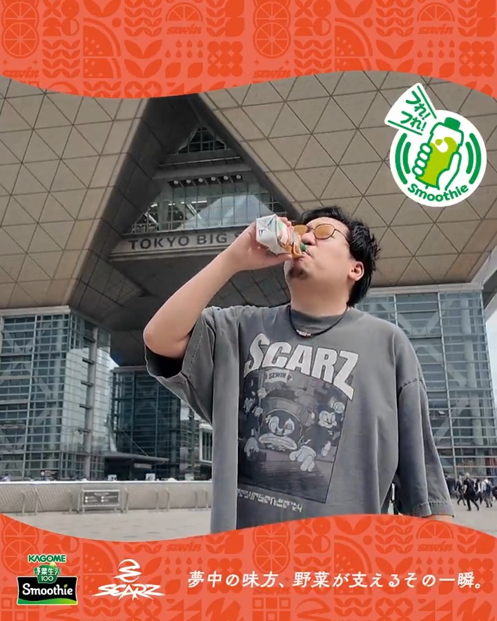 ◢◤ 大会前インタビューsupported by KAGOME◢◤ 『EVO Japan2025』に出場中のストーム久保 ストーム久保 に会場でインタビュー❤️🔥 初日の意気込み通り、DAY2進出!明日も気合いを入れて😤🔥 #PR 【公式】カゴメ