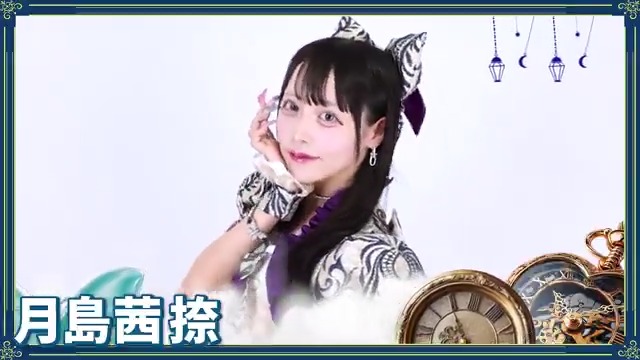 【🌙ツアー開幕記念🔮】 新衣装ティザームービー公開🎞⟡.· ⋰ この動画ポストが100RP達成で NEXT MEMBER公開❄️ ⋱ #きっと大切だった