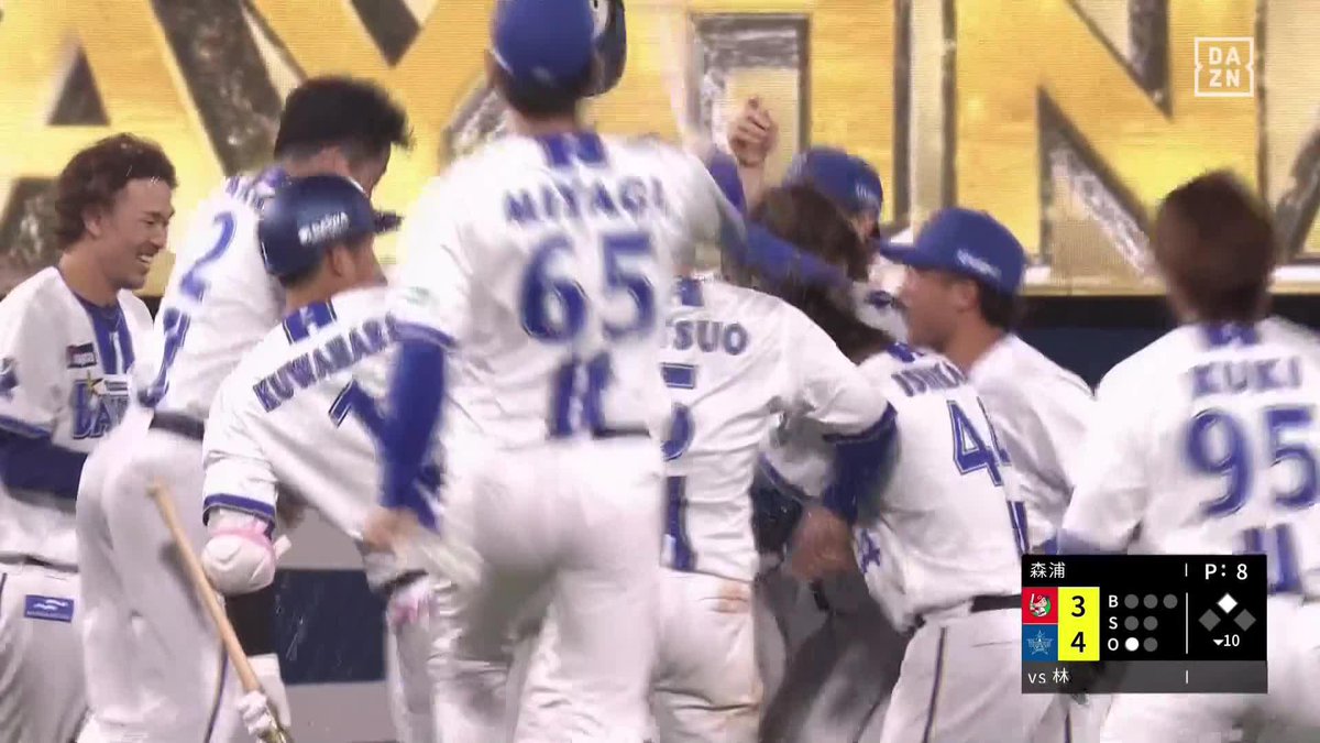 紛れもなく今日のヒーロー ファインプレーの直後にサヨナラタイムリー 守備から攻撃へ 林琢真が決めた👏 ⚾プロ野球 (2025/5/9) 🆚DeNA×広島 📱Live on DAZN #オレをみろ #baystars