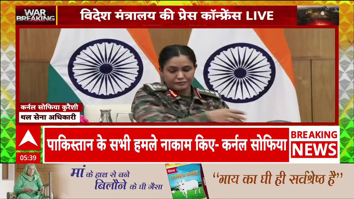 #WATCH | 'अमृतसर पर हमला कराने वाला पाक का बयान हास्यास्पद, ननकाना साहिब पर हमला कराने का पाक का आरोप झूठा' - विक्रम मिसरी विदेश सचिव Chitra Tripathi | #MahaDangalWithChitra #ChitraTripathiOnABP #Pakistan #OperationSindoor #MEA