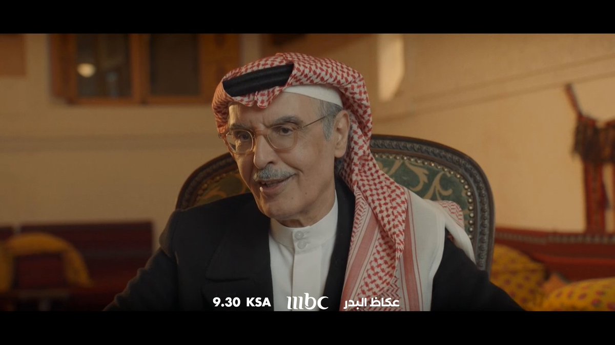 تابعونا غدا مع رحلة مهندس الكلمة الأمير الراحل بدر بن عبد المحسن مع سوق عكاظ في وثائقي #عكاظ_البدر الساعة 9:30 بتوقيت السعودية على #MBC1