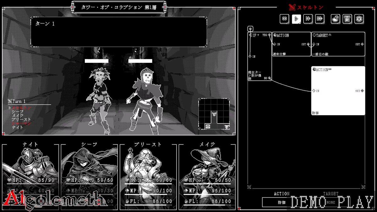 #スーパーゲ制デー 全自動ダンジョンRPG『Algolemeth』は、ゲムダン8会場で流していた探索画面のデモ動画を公開します！なんとBGMはレジェンド作曲家の古代祐三さんが担当です！夢が叶いました！古代節全開のBGMをお楽しみください！ウィッシュリスト登録ぜひお願いします！