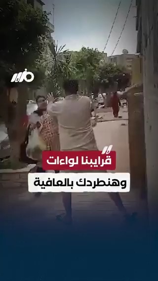 "قرايبنا لواءات وهنطردك بالعافية".. مسن يستغيث من جيرانه #مزيد