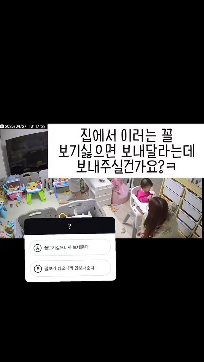 풋살 안보내 준다고 집구석에서 지퍼백 차면서 시위하는 남편..😓