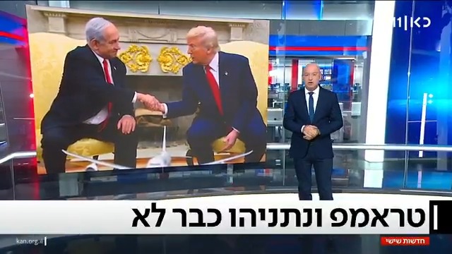 לכאורה טראמפ נוטש אותנו, למעשה הוא פשוט דואג לאינטרסים של ארצות הברית. האם תשכיל ישראל לעלות על הרכבת הזו? Moav Vardi #חדשותשישי