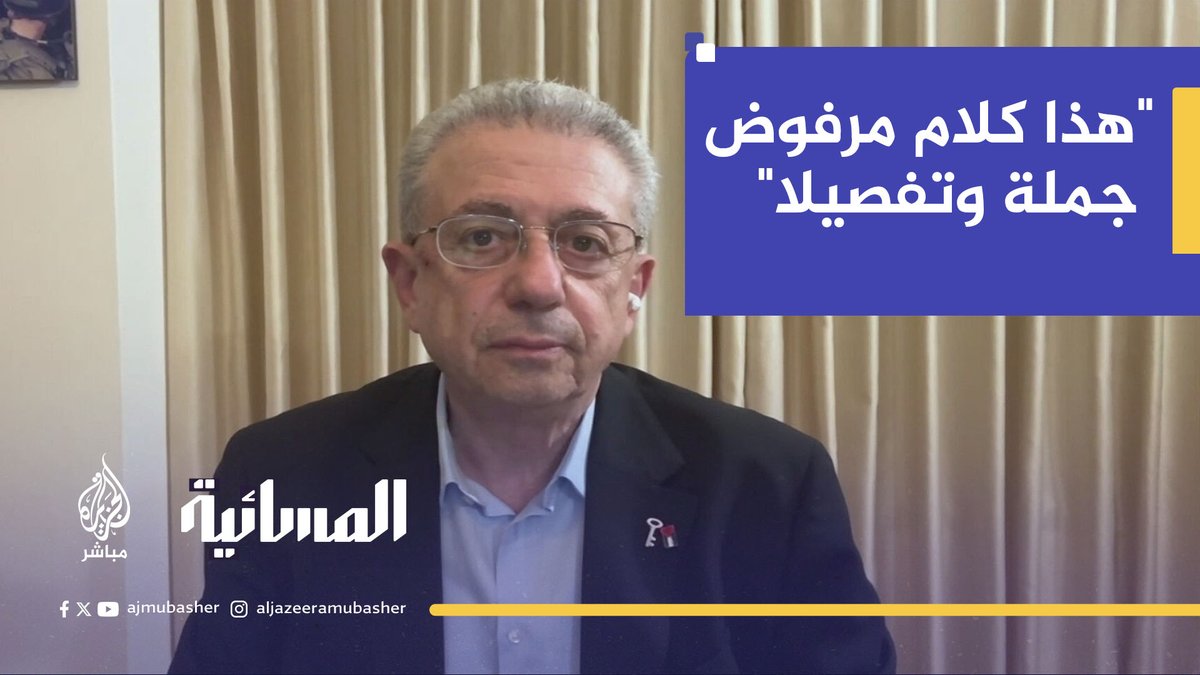 ما هي الخطة الأمريكية لإدخال المساعدات #لغزة؟ #الجزيرة_المباشر