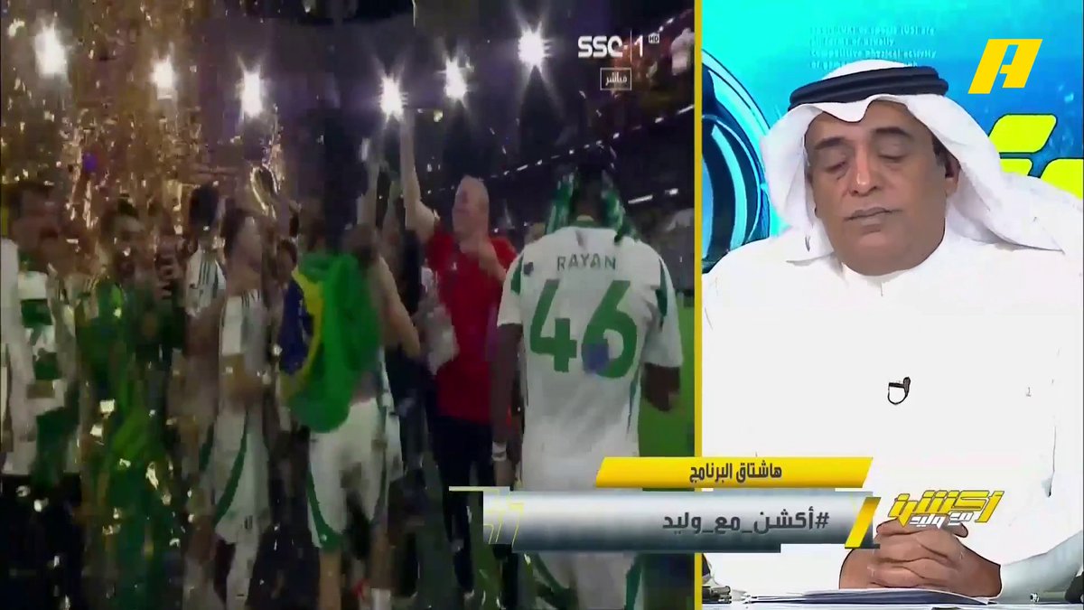 مقدمة وليد الفراج - اكشن مع وليد مقدمة يتحدث فيها على الوضع الحاصل في الاهلي كلام فيه تفاصيل مهمة عن الوضع الحالي في النادي مع ماتياس .. #التفريط_بماتياس_مرفوض