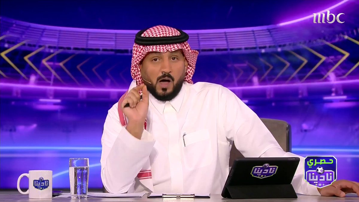 عبدالرحمن الحميدي: وضع نادي الشباب سعر تذاكر مباراتهم أمام الأهلي يتوافق مع تاريخ هبوط الأهلي هو قرار فردي من رئيس مجلس إدارة النادي.. وهناك امتعاض من رموز النادي.. وأولهم الأمير عبدالرحمن بن تركي برنامج #نادينا يعرض الآن على #MBC1 يومياً الساعة 11 مساءً بتوقيت السعودية مجاناً على شاهد عبدالرحمن الحميدي