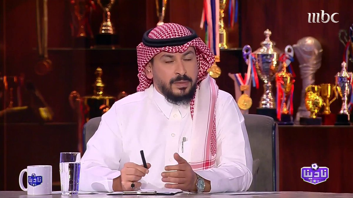 معن القويعي: احتفال باص الأهلي بوضع دمية "سنفور" تصرف غير مقبول.. والدليل احتجاج الأهلي على لقب "التمساح" في بعض الفترات برنامج #نادينا يعرض الآن على #MBC1 يومياً الساعة 11 مساءً بتوقيت السعودية مجاناً على شاهد