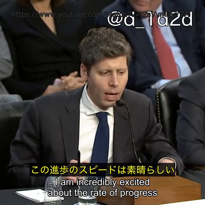 サム・アルトマンのシンギュラリティに関する発言： ・自分がとても小さい存在に思える、といった感覚がある ・⭐️これは 私たち全員がまだ完全には理解できていないところへ向かっている領域だと思う ・⭐️人類史上最大の技術革新になるかもしれない ・物事は相当大きく変化する ・人間は素晴らしい適応力を持っていて、凄いこともあっという間に当たり前になる ・⭐️これらのツールは私たちがまだ把握しきれていない能力を持つようになるかもしれない ・そうした状態を、シンギュラリティとかテイクオフと呼ぶ人もいる ・⭐️まるで人類史における新しい時代のように感じる ・⭐️私たちがそれを実際に体験し、素晴らしいものにできるというのは本当にエキサイティングだと思う ・同時に、謙虚さと慎重さを持って取り組まないといけない
