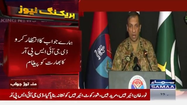 🚨 BIG BREAKING 🚨 "Now just wait for our response," DG ISPR warns India #DGISPR #IndiaPakistan #PakistanArmy #ISPR #IndiaTensions #PakistanDefense #ResponseWarning #PakistanSecurity #PoliticalTensions #IndiaAlert