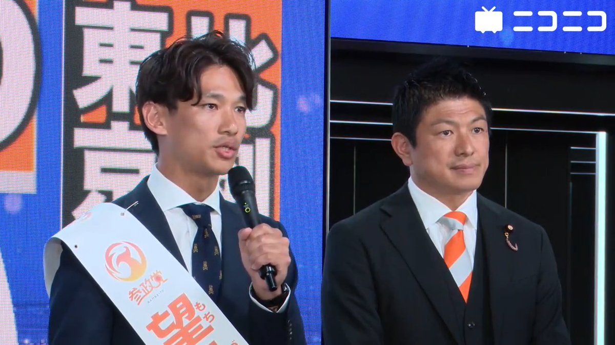 日本を良くしたいと頑張っている望月さんの応援・動画の拡散をお願い致します。 望月まさのり @m_mochizuki3