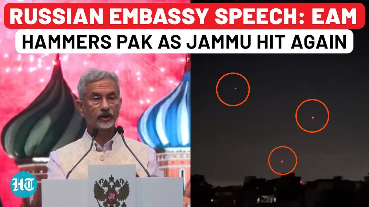India’s External Affairs Minister S. Jaishankar delivered a fiery speech at the Russian Embassy during the 80th Victory Day celebrations. WATCH 👇