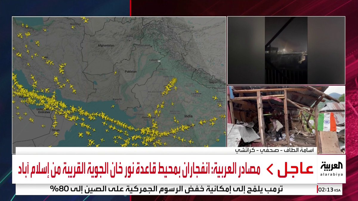الصحفي أسامة الطاف: دعوات باكستانية برد عسكري حاسم على الضربات الهندية.. والانفجارات في بيشاور ربما ناتجة عن إسقاط مسيرة #قناة_العربية