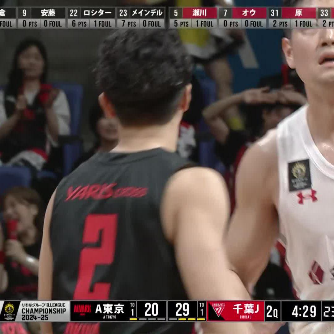 オープンスリーを確実に決める大倉颯太! 大倉颯太 Sota Okura 📲バスケットLIVE配信 #Bリーグチャンピオンシップ
